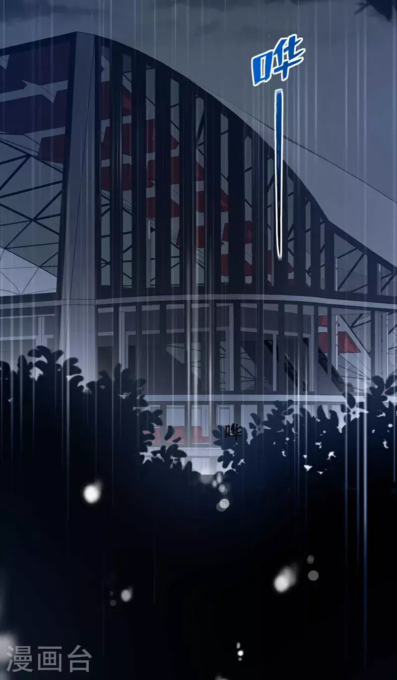 第209话 你已经回来了？ 第22页