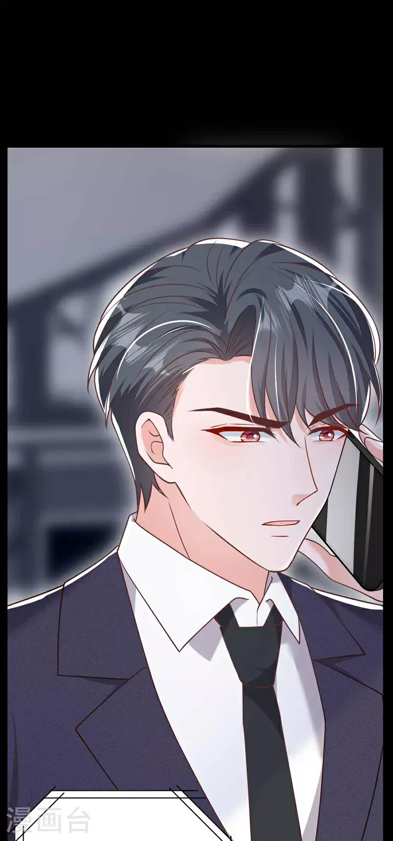 第210话 我终于找到你了 第12页