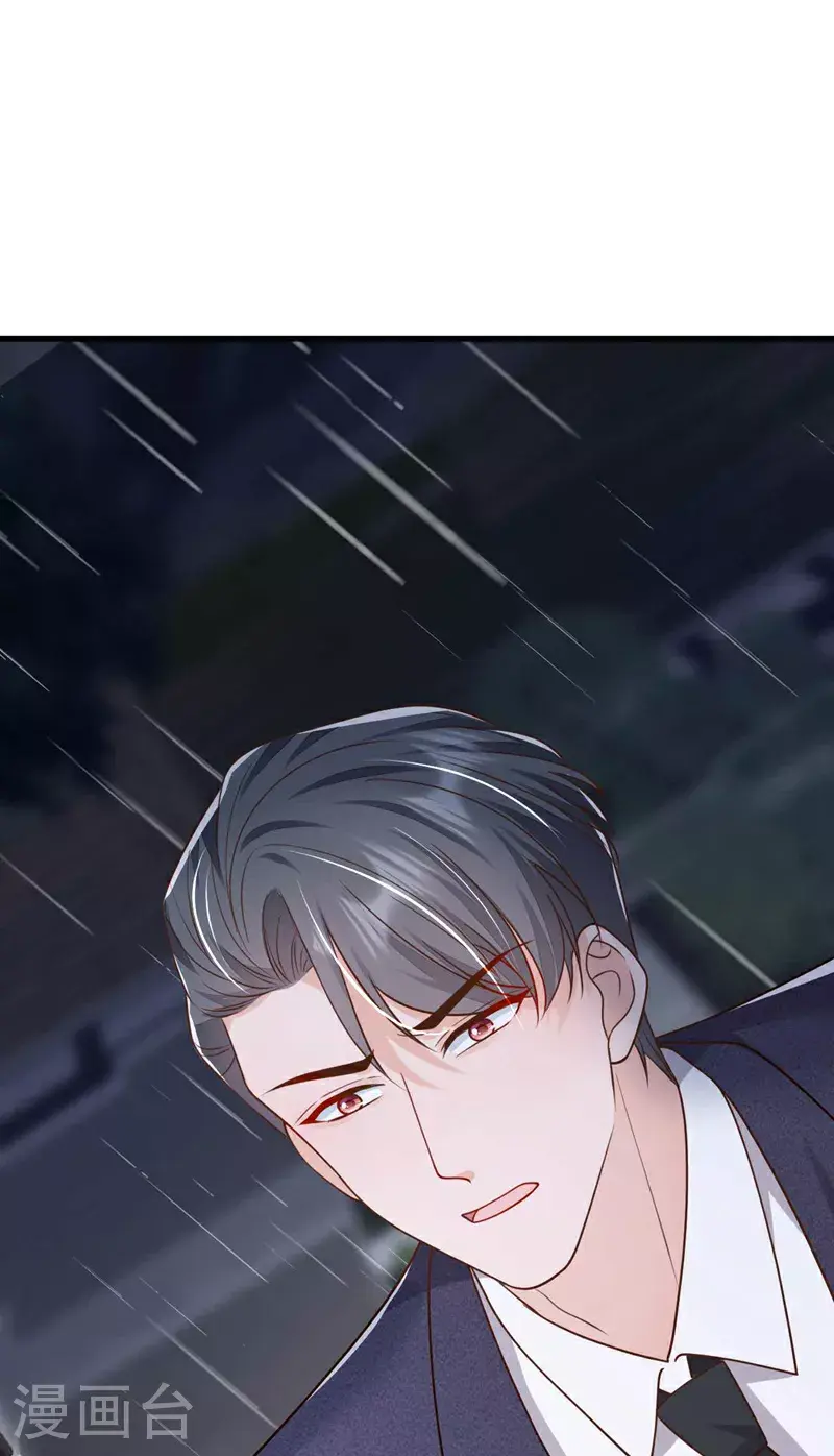 第210话 我终于找到你了 第44页