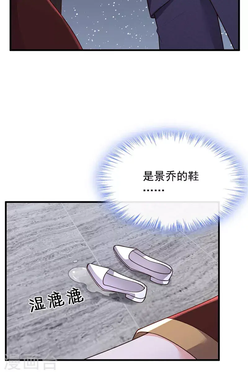 第211话 不准进来 第7页