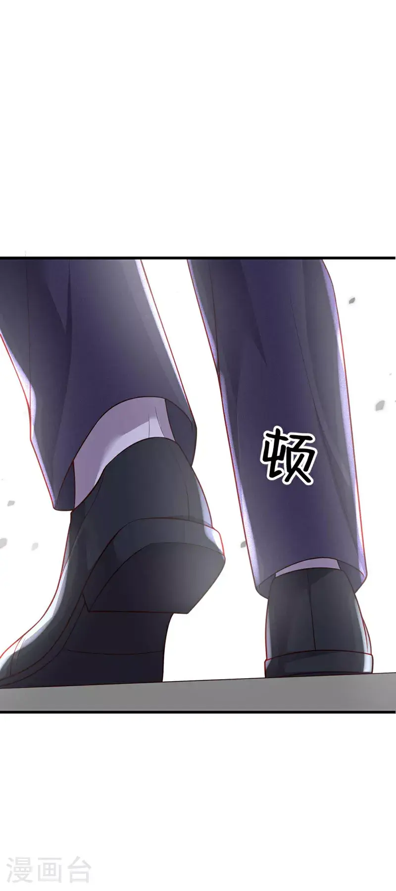 第211话 不准进来 第12页