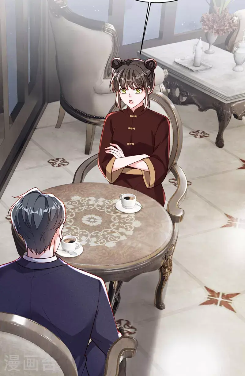 第211话 不准进来 第22页