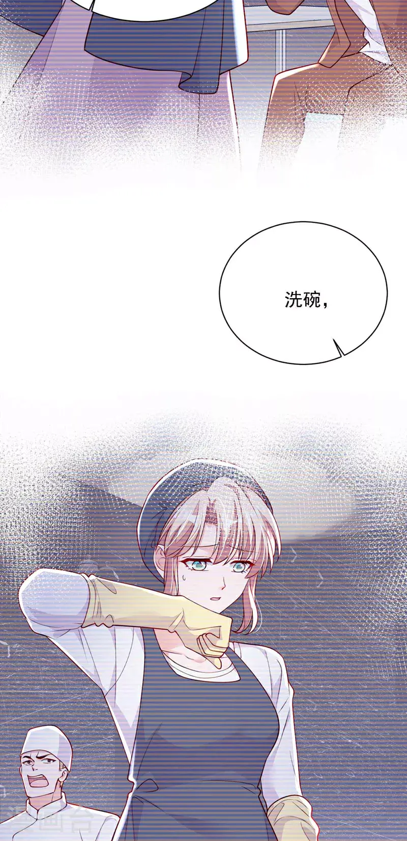 第211话 不准进来 第27页