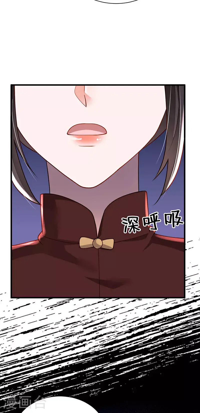 第212话 她从没提过 第13页