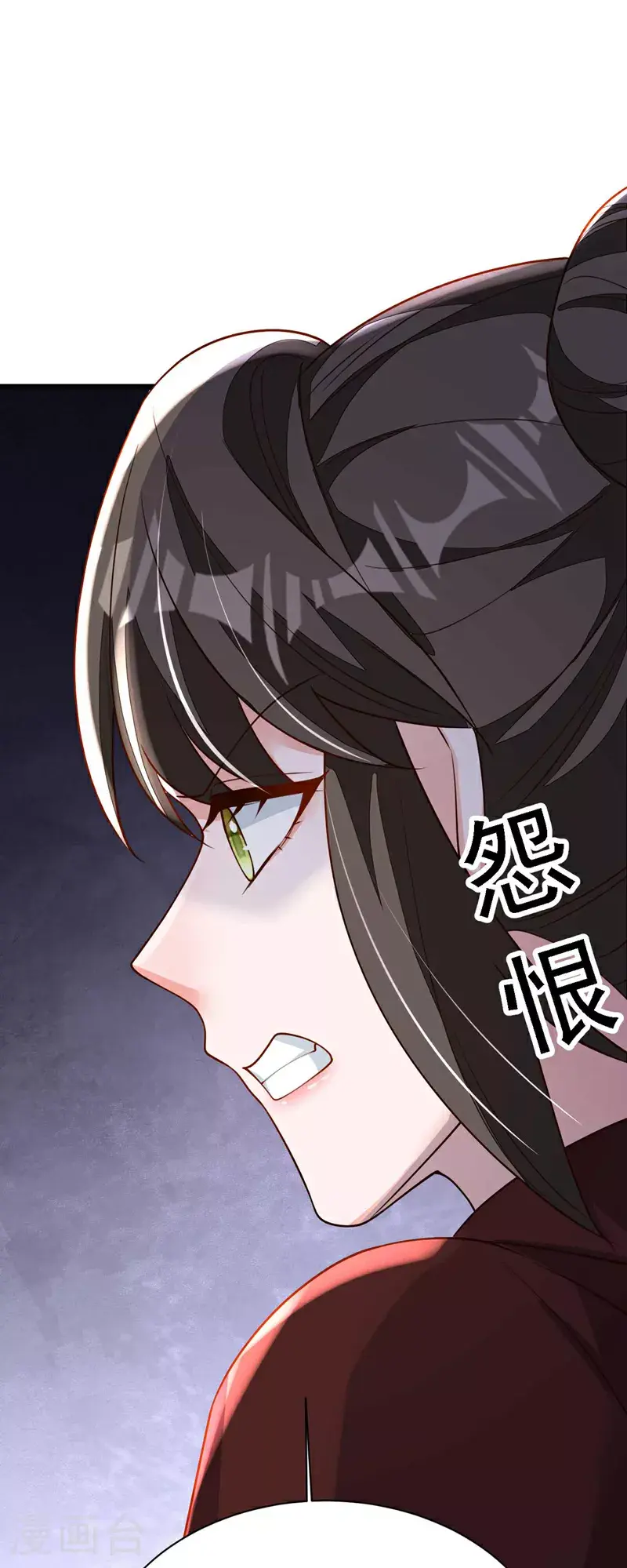 第212话 她从没提过 第28页