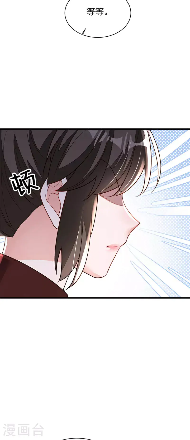 第212话 她从没提过 第35页