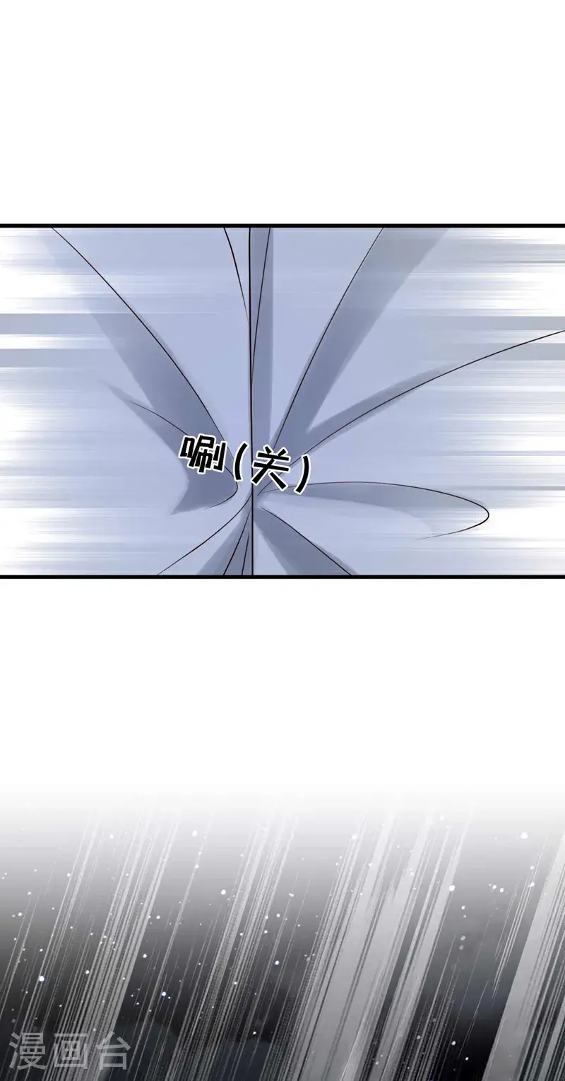 第213话 我会一直等她 第18页