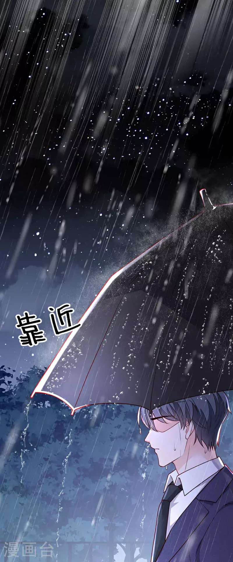 第213话 我会一直等她 第19页