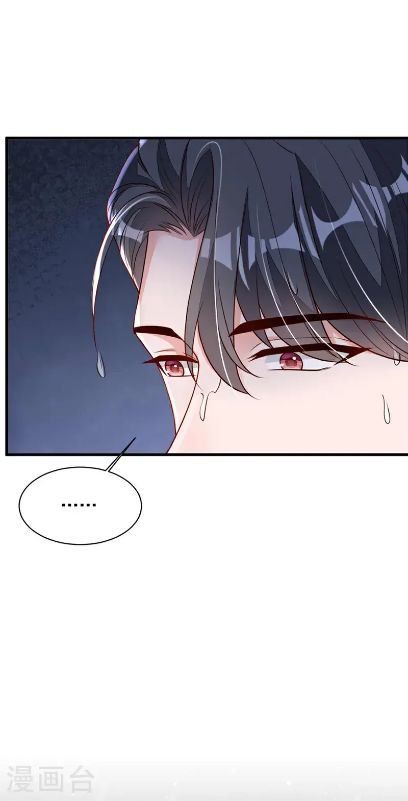 第213话 我会一直等她 第22页