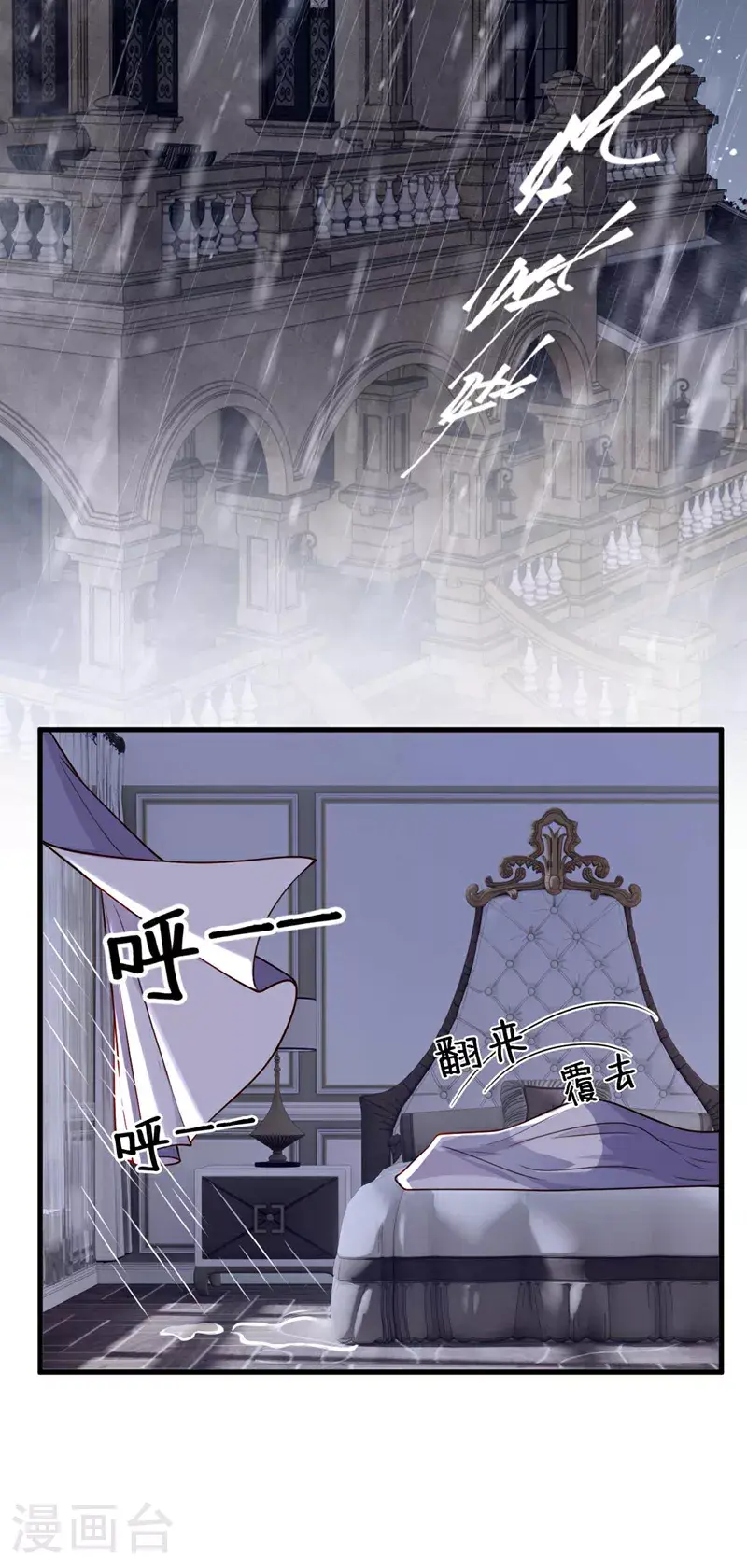 第213话 我会一直等她 第24页