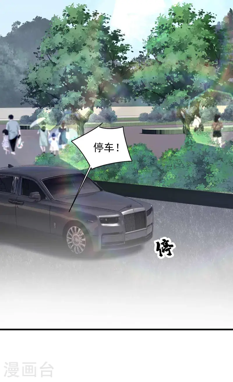 第214话 那混账东西 第21页