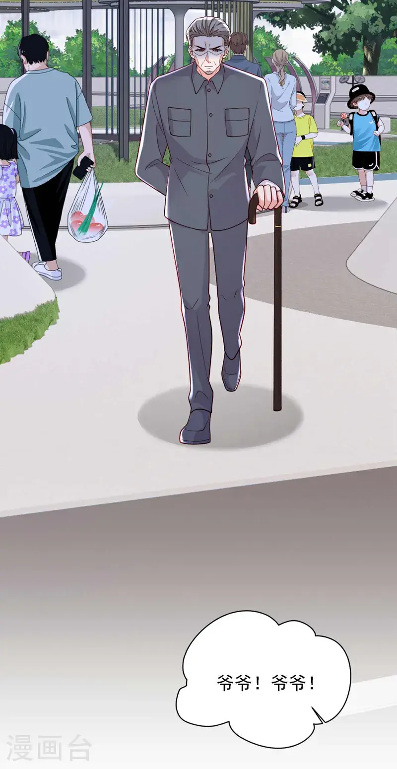 第214话 那混账东西 第24页