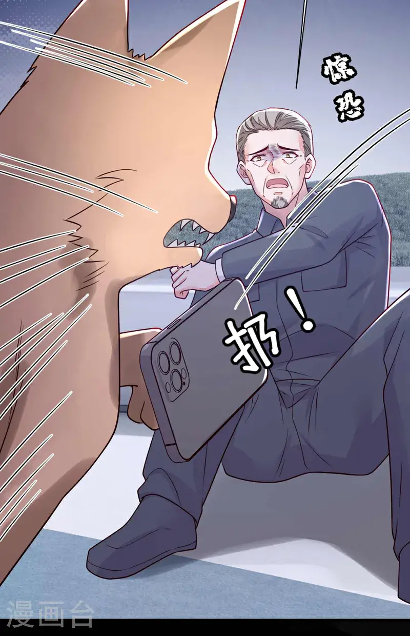 第214话 那混账东西 第34页