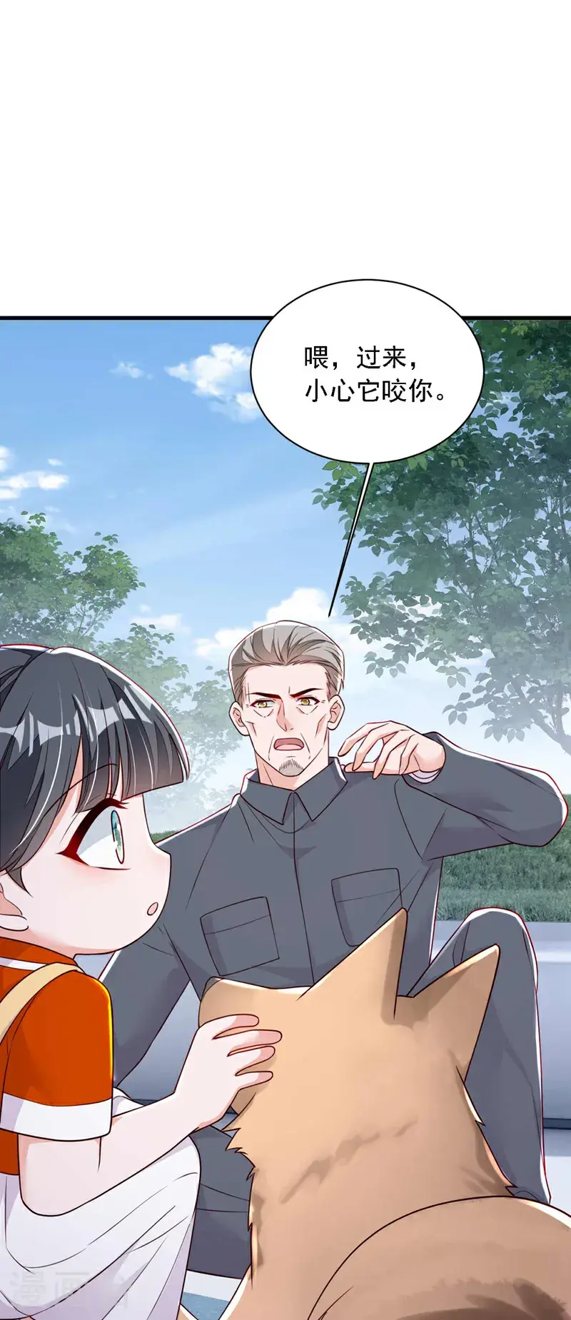 第215话 女孩儿也不错 第3页