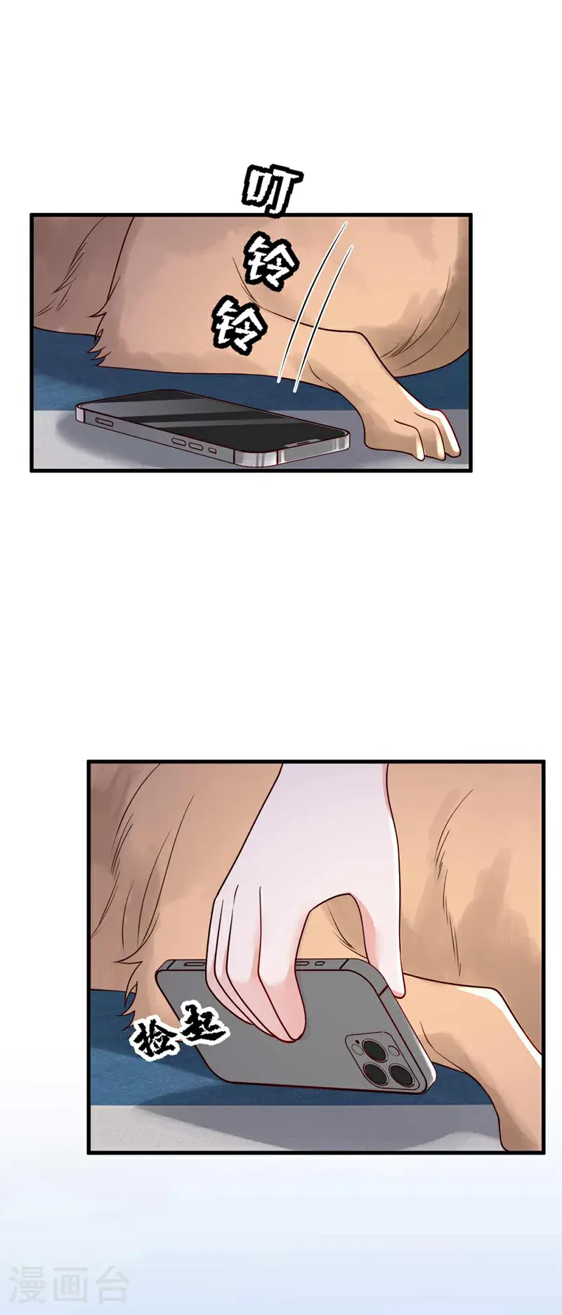 第215话 女孩儿也不错 第7页