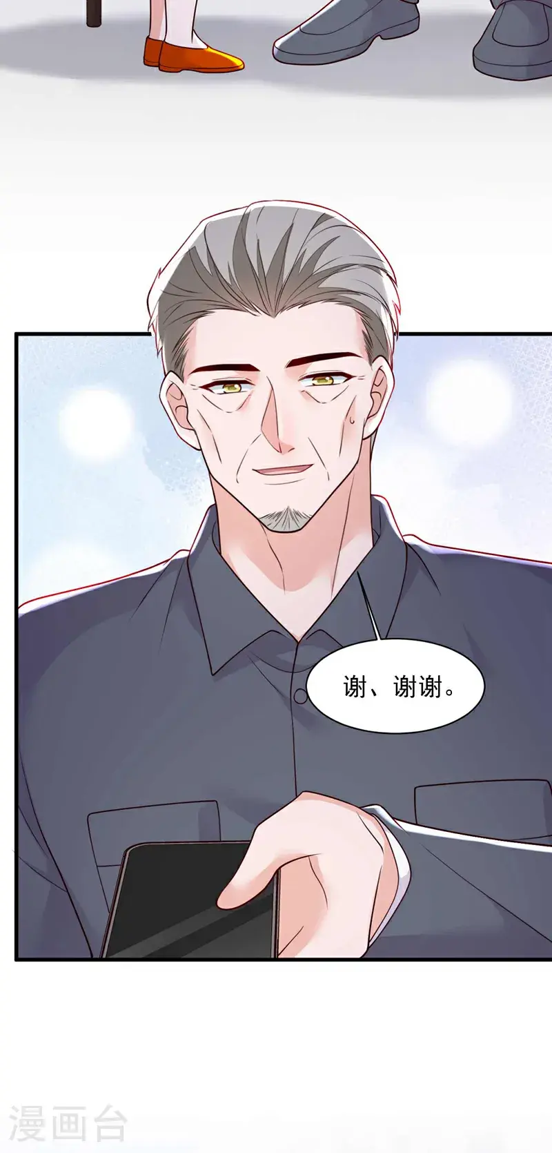 第215话 女孩儿也不错 第9页