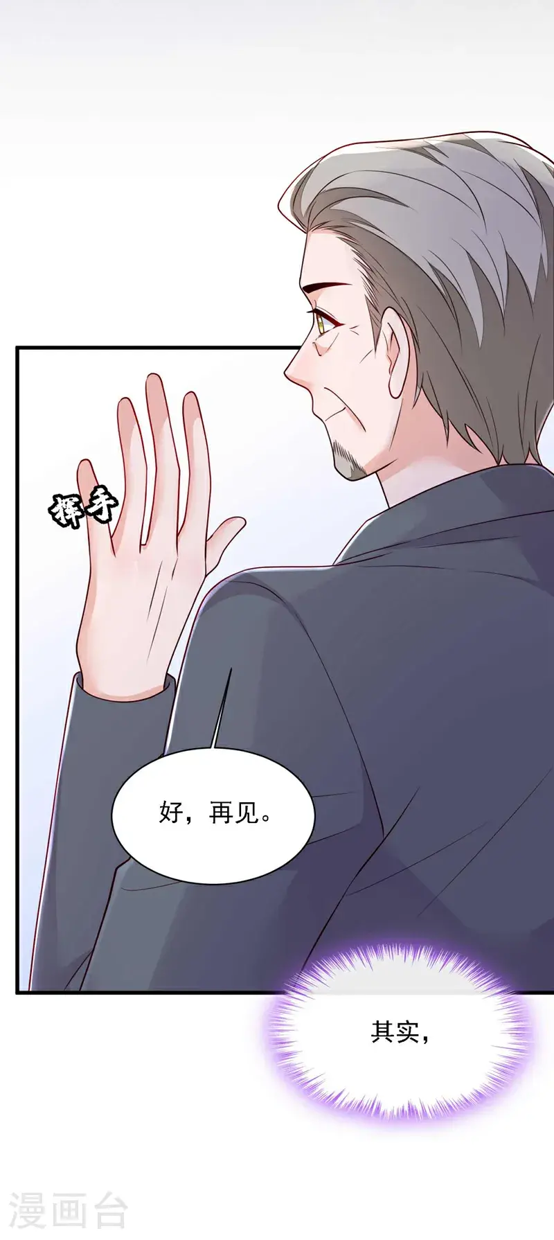 第215话 女孩儿也不错 第11页