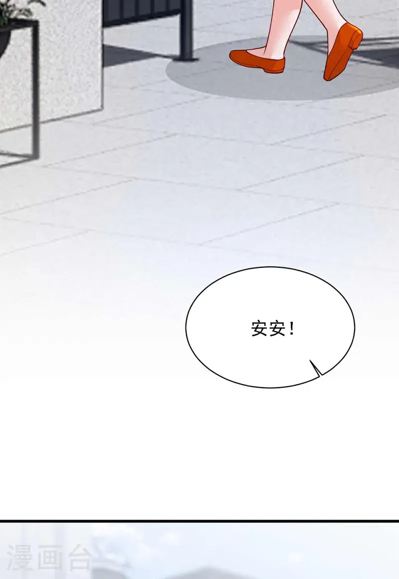 第215话 女孩儿也不错 第13页