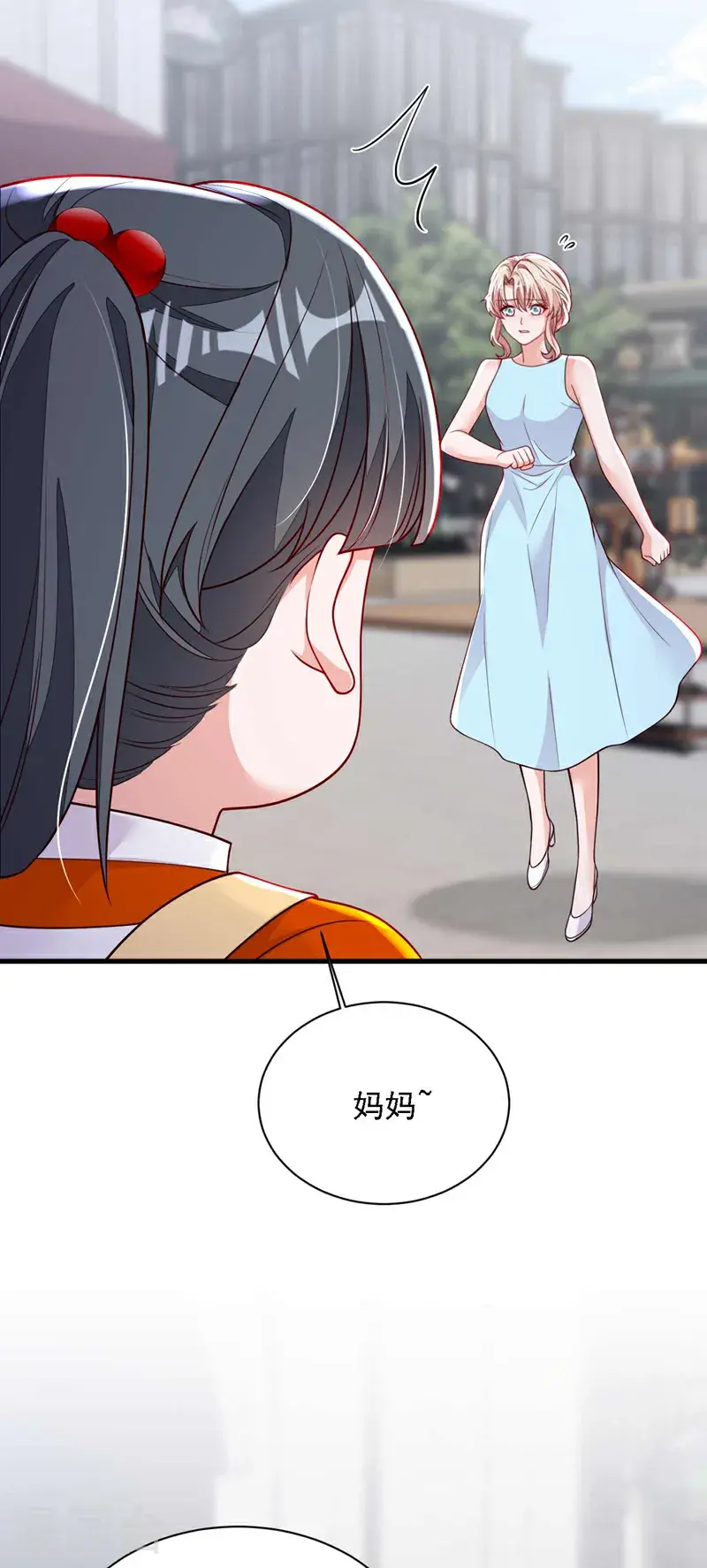 第215话 女孩儿也不错 第14页