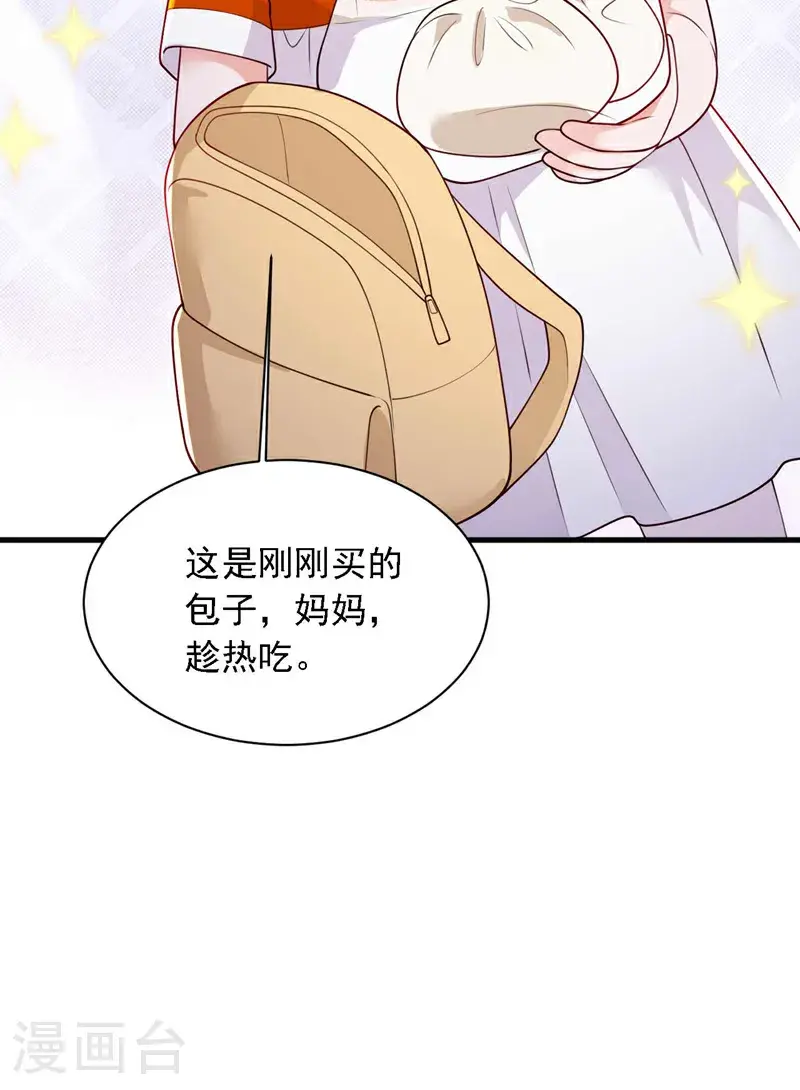 第215话 女孩儿也不错 第17页