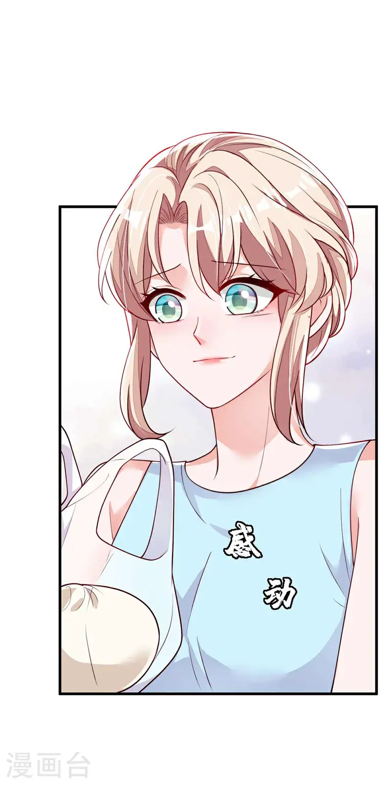 第215话 女孩儿也不错 第18页