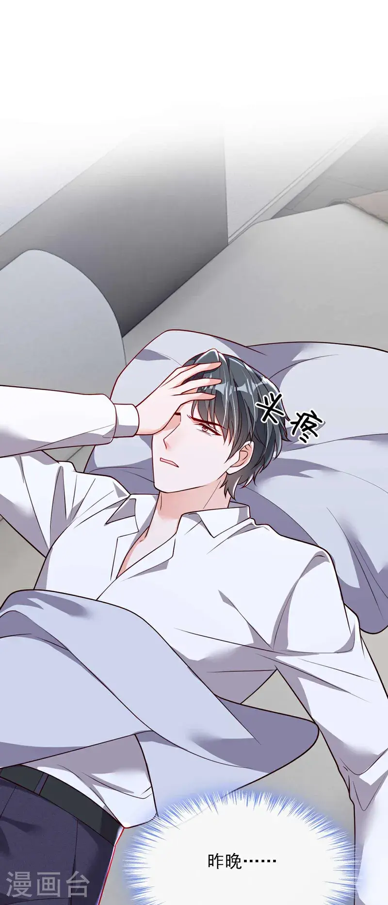 第215话 女孩儿也不错 第21页