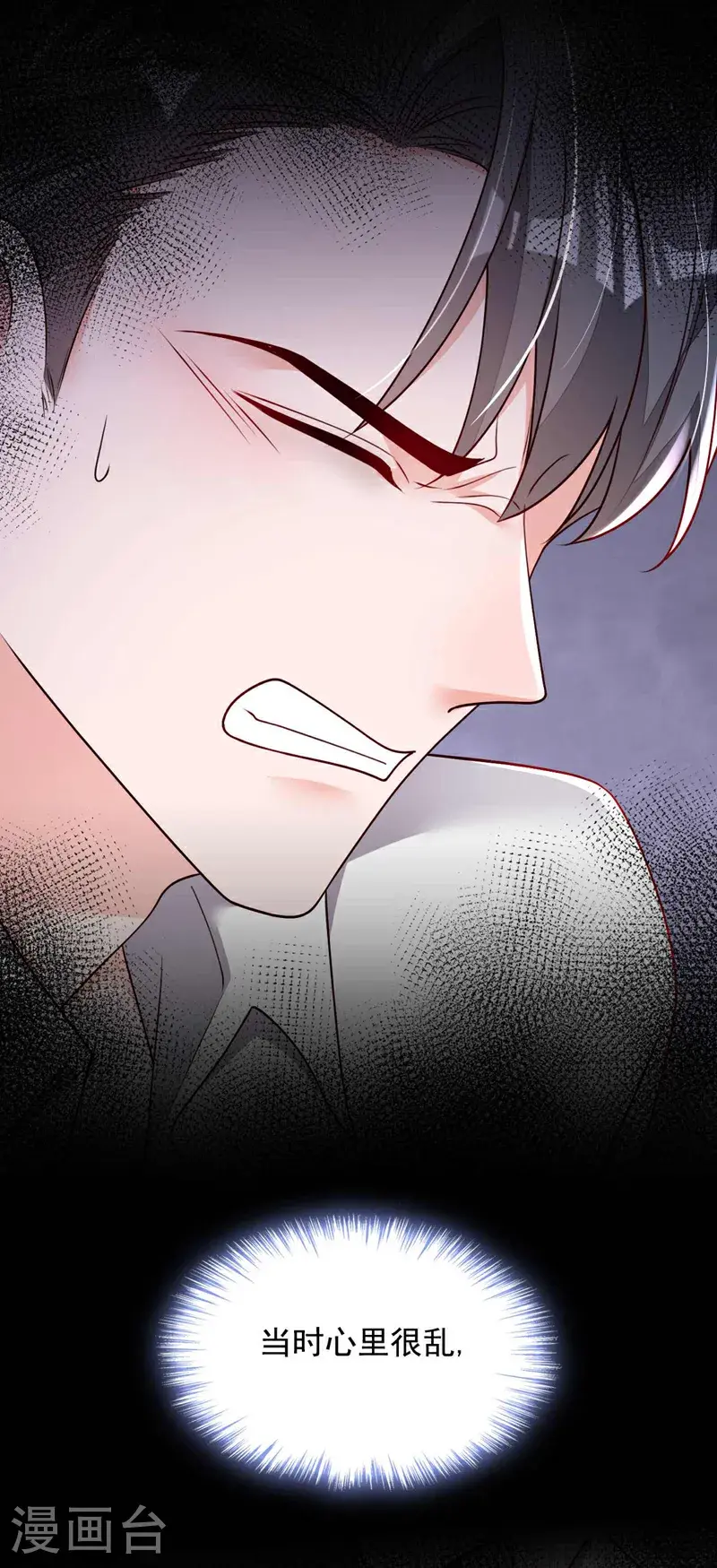 第215话 女孩儿也不错 第26页