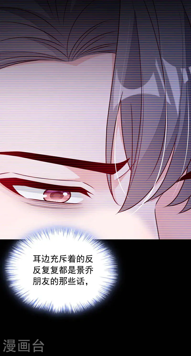 第215话 女孩儿也不错 第30页