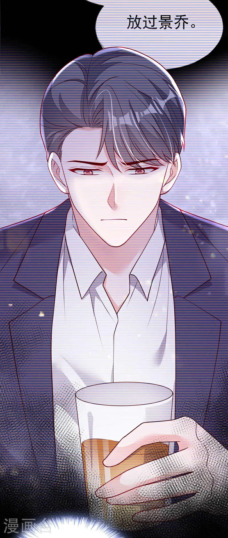 第215话 女孩儿也不错 第32页