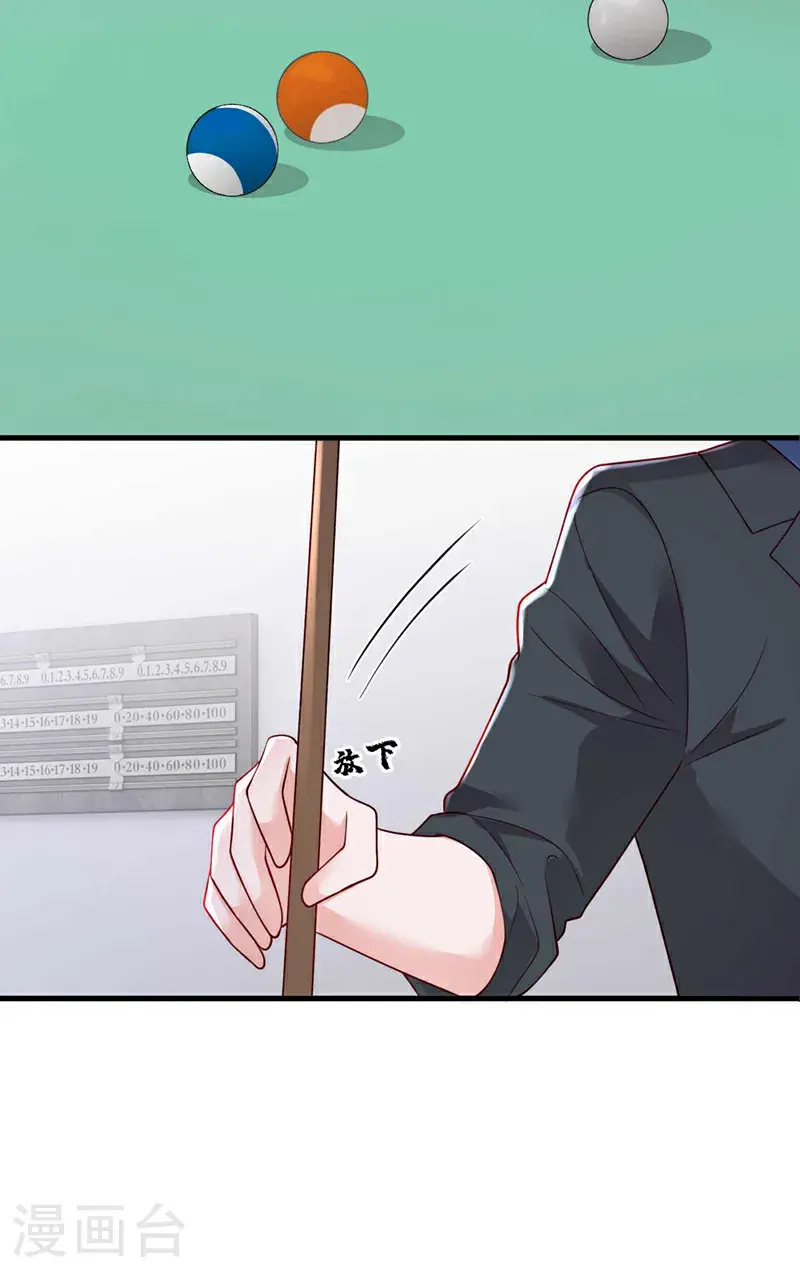 第215话 女孩儿也不错 第36页