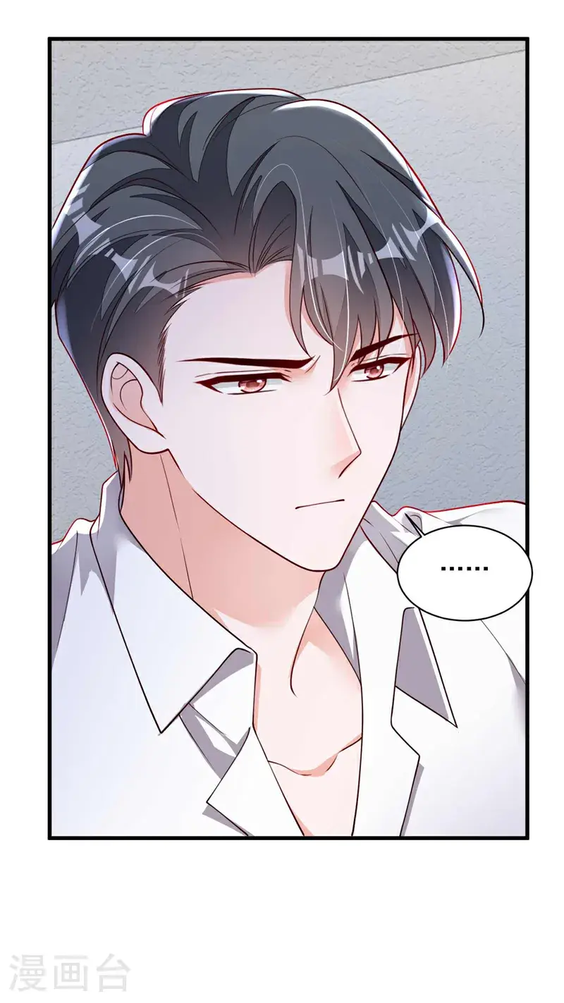 第215话 女孩儿也不错 第41页