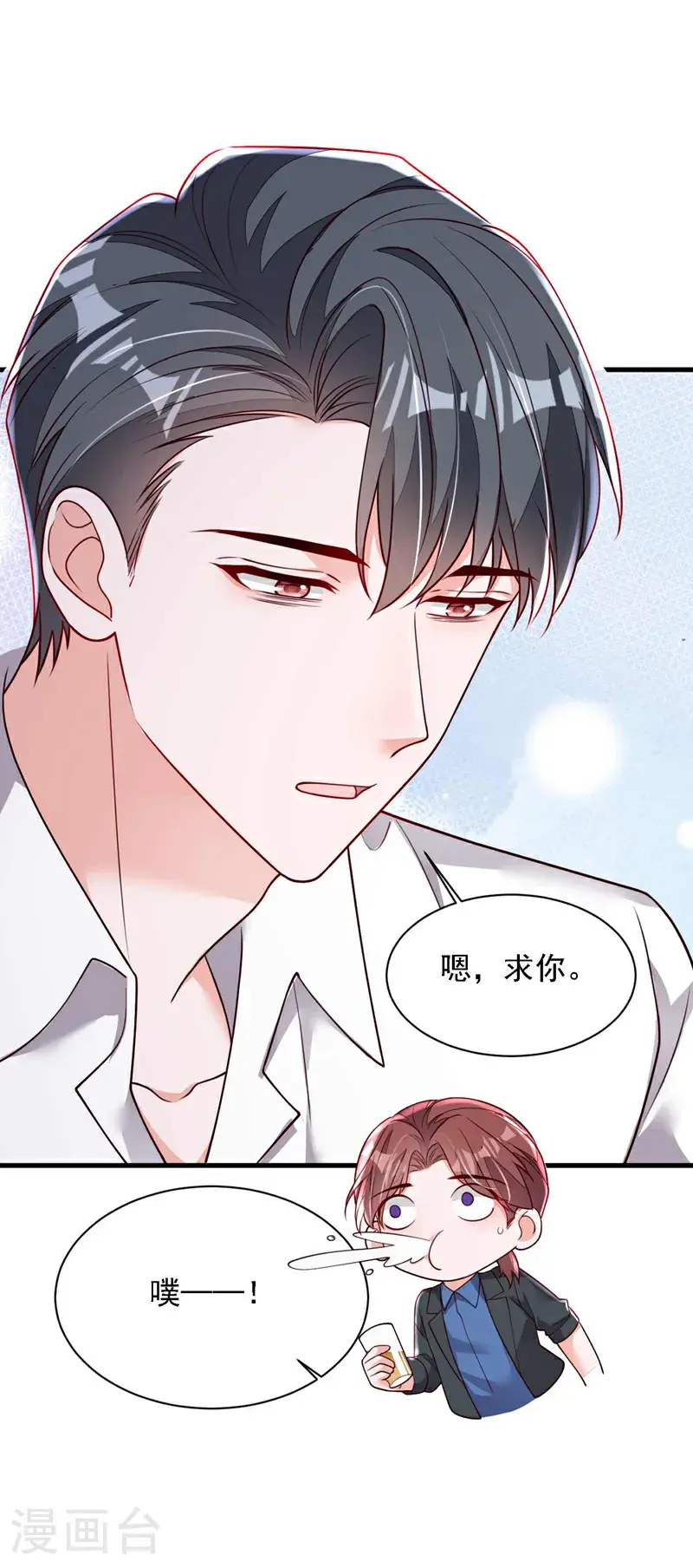 第215话 女孩儿也不错 第43页