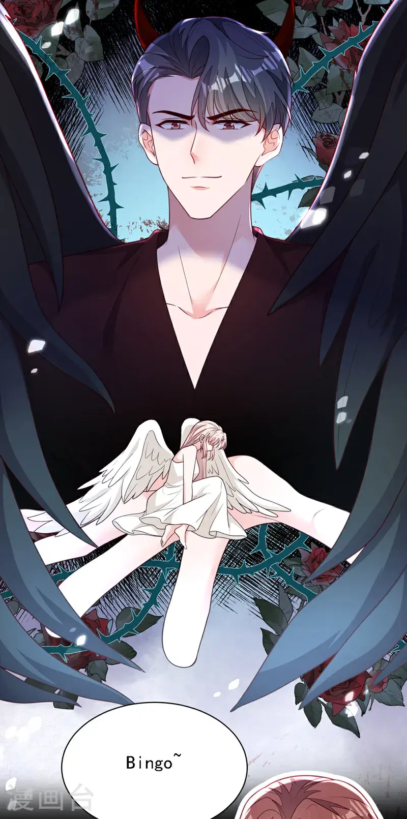 第216话 父母教得真好…… 第5页