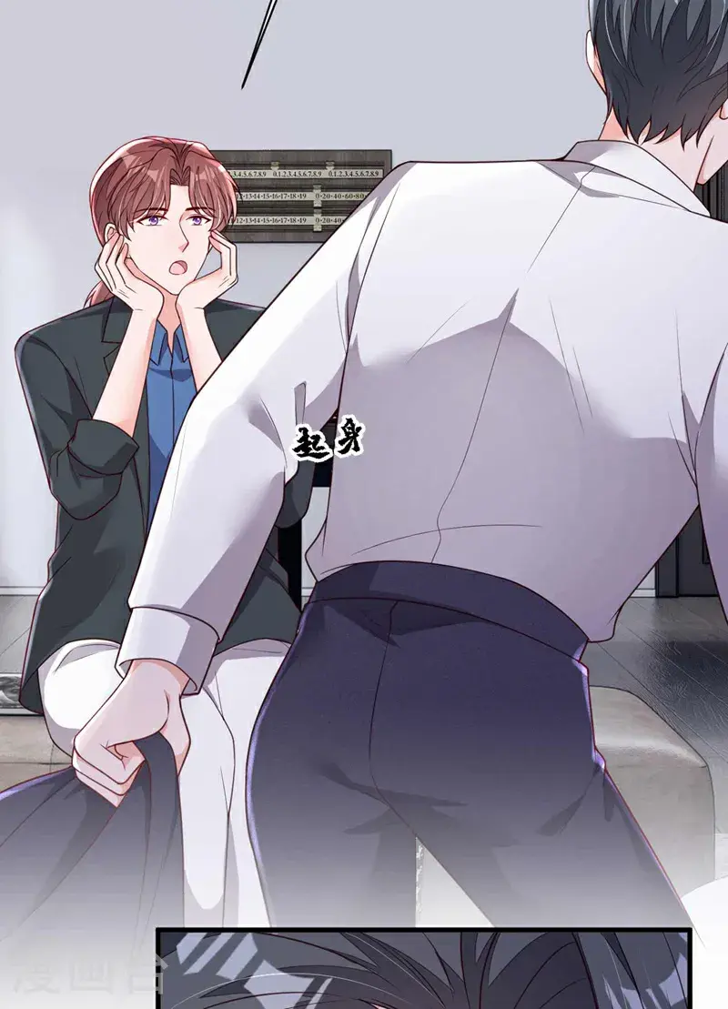 第216话 父母教得真好…… 第14页