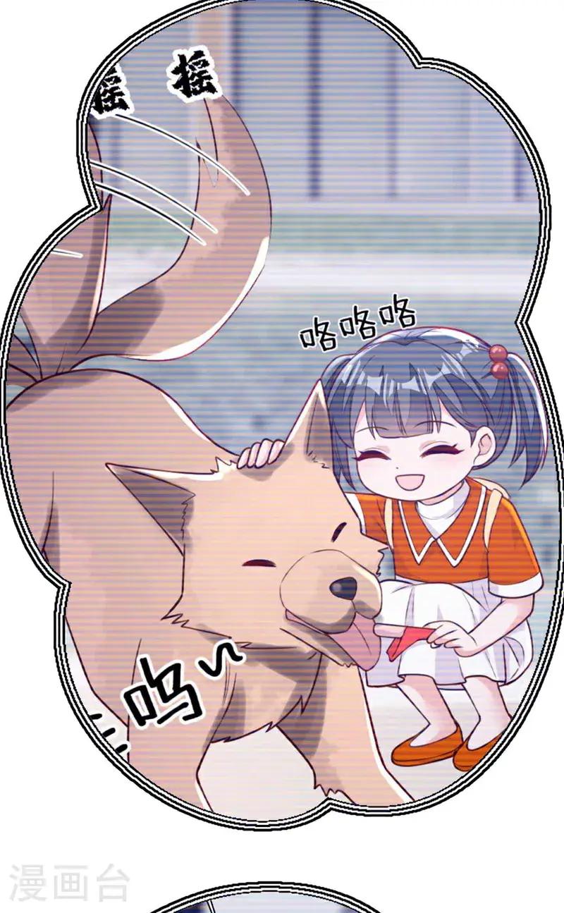 第216话 父母教得真好…… 第22页