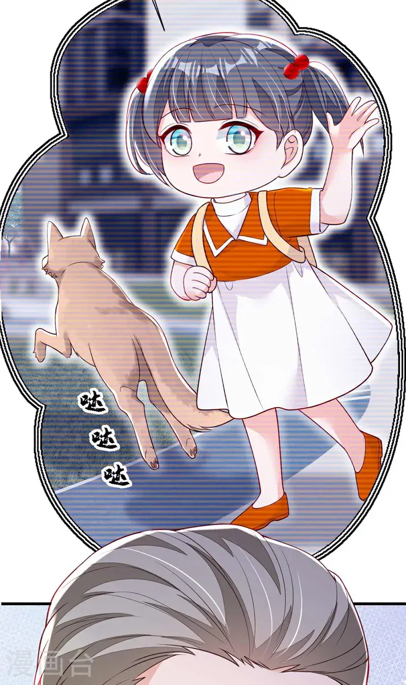 第216话 父母教得真好…… 第23页