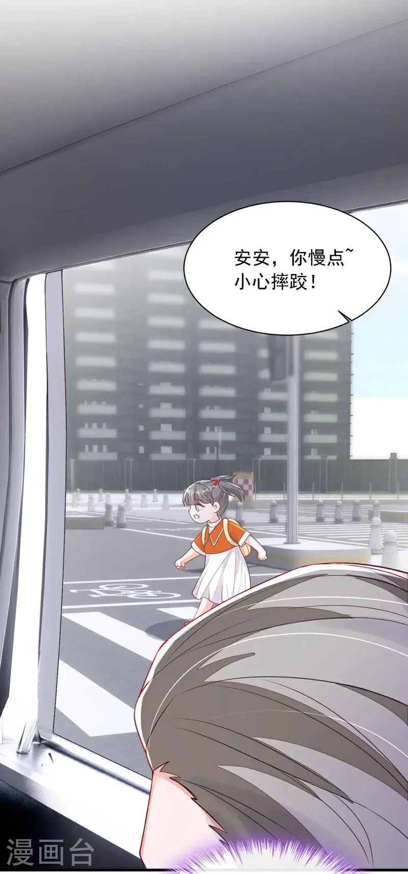 第216话 父母教得真好…… 第28页