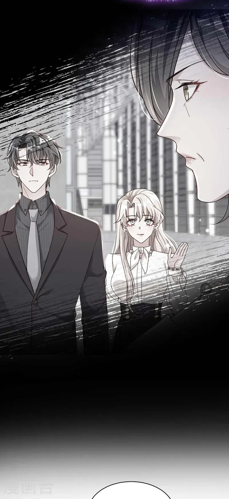 第216话 父母教得真好…… 第33页