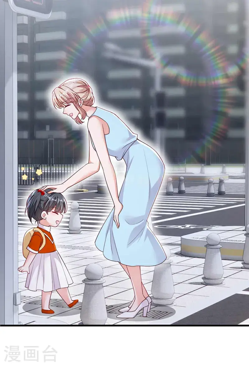 第216话 父母教得真好…… 第35页