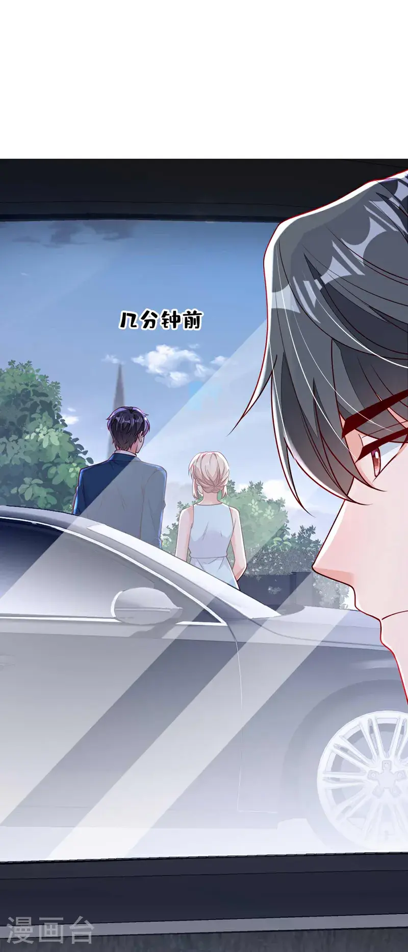 第218话 被人抢先一步 第8页