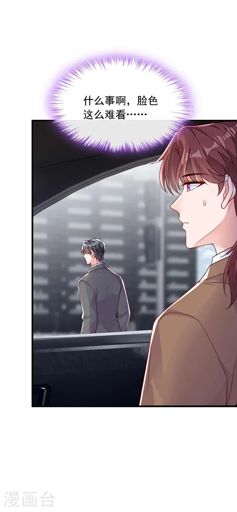 第218话 被人抢先一步 第20页