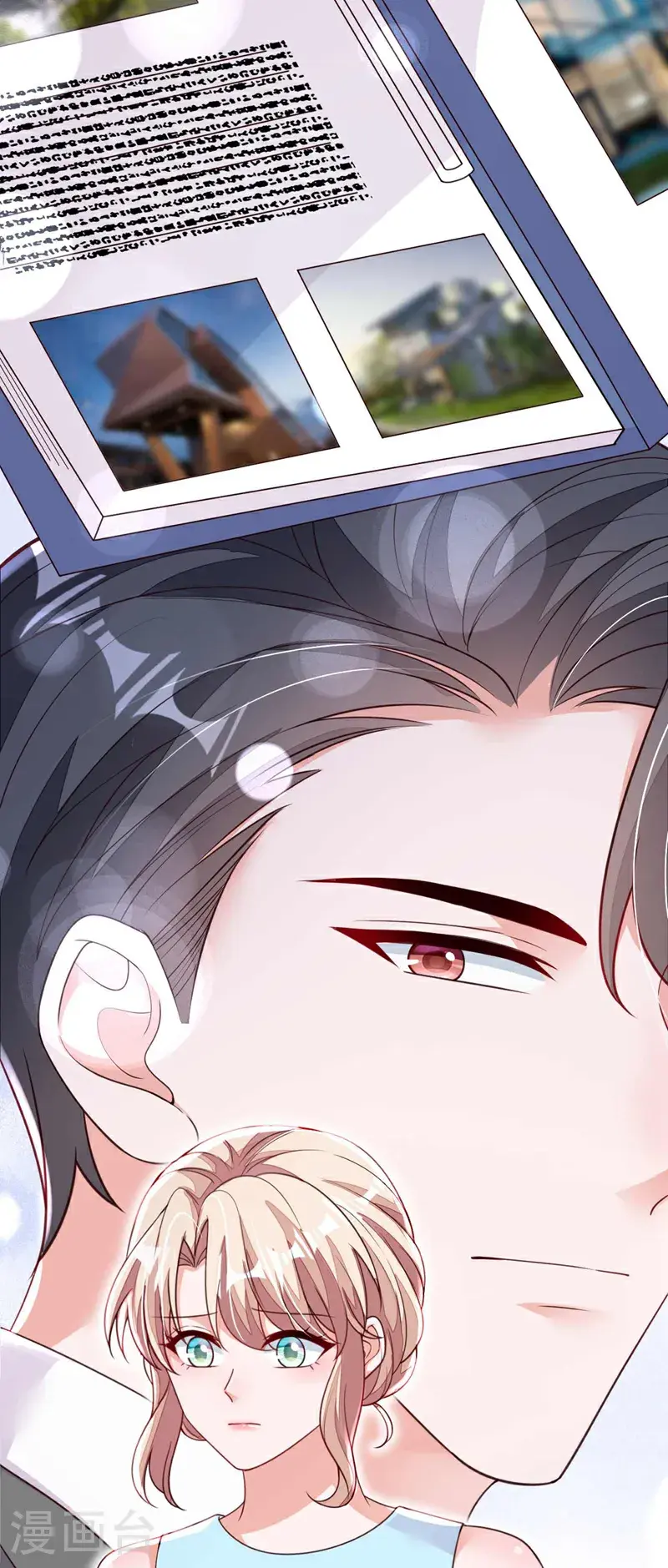 第218话 被人抢先一步 第26页