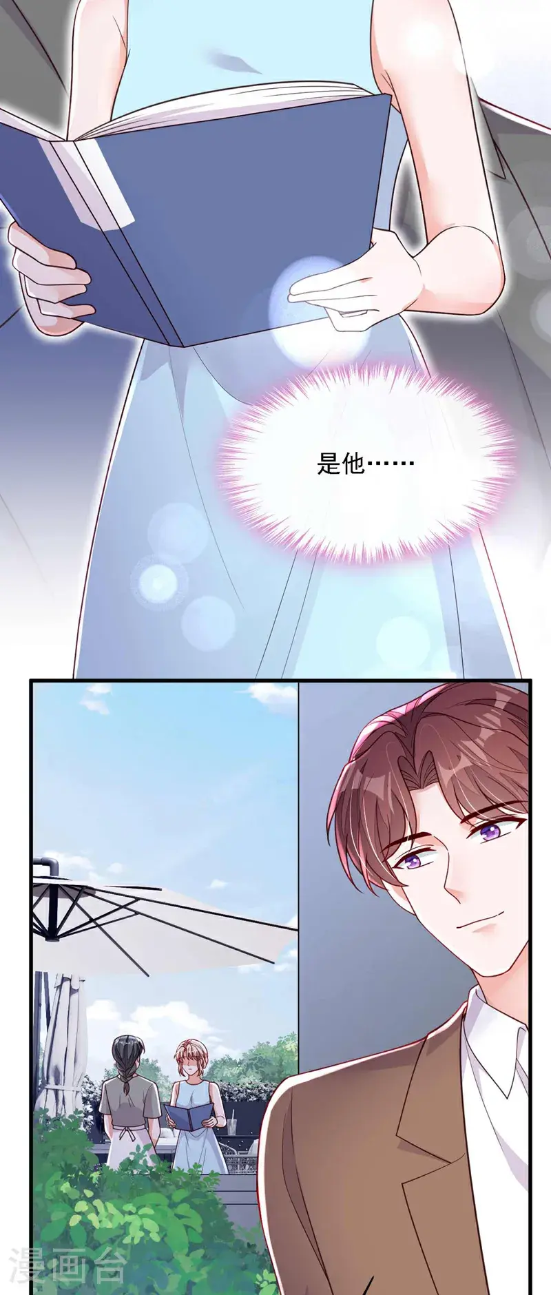 第218话 被人抢先一步 第27页