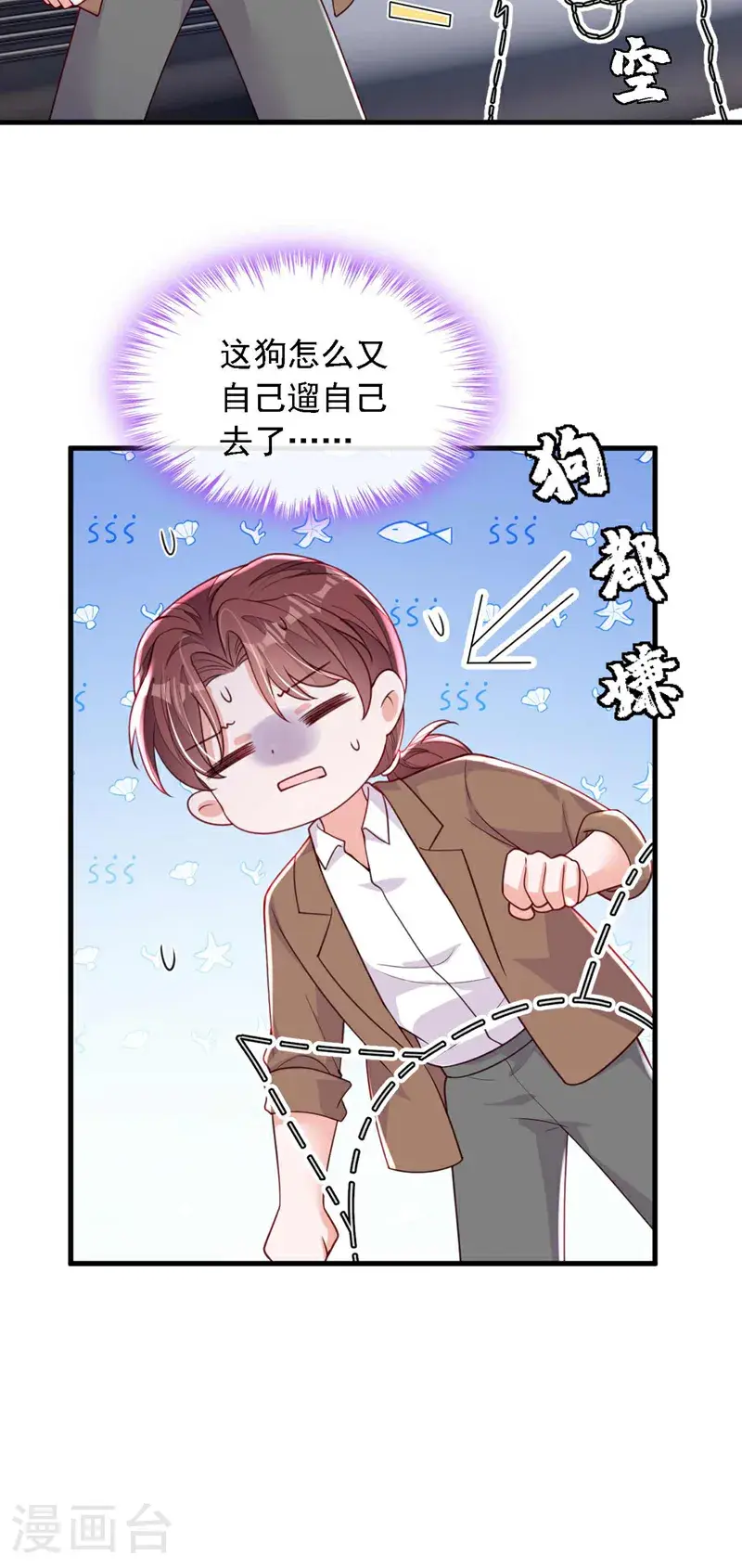 第218话 被人抢先一步 第29页