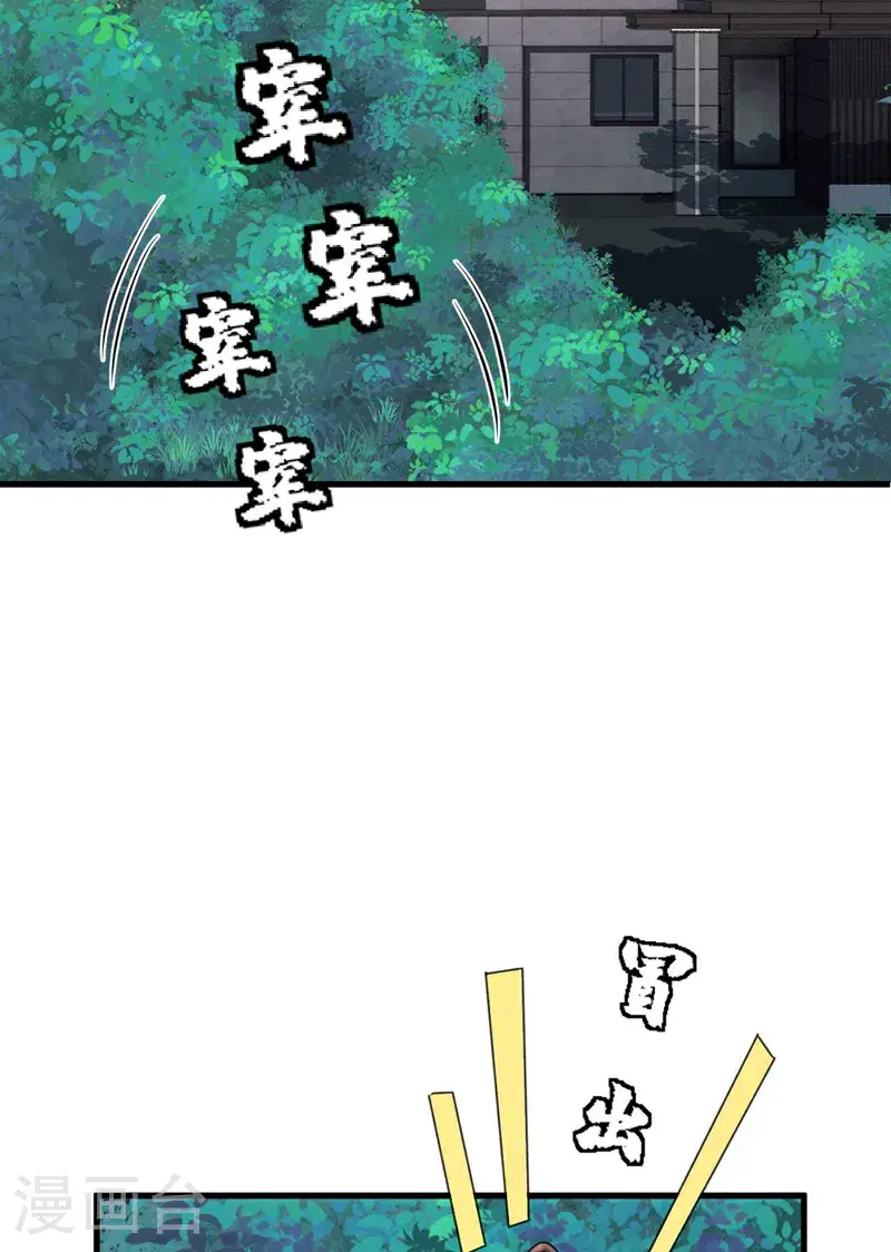 第218话 被人抢先一步 第31页