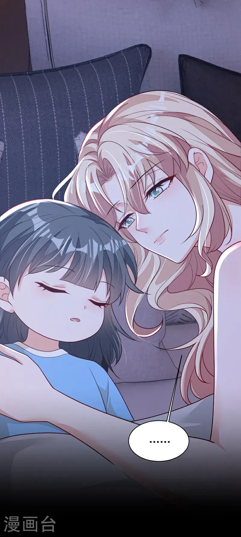 第219话 将军？！ 第6页