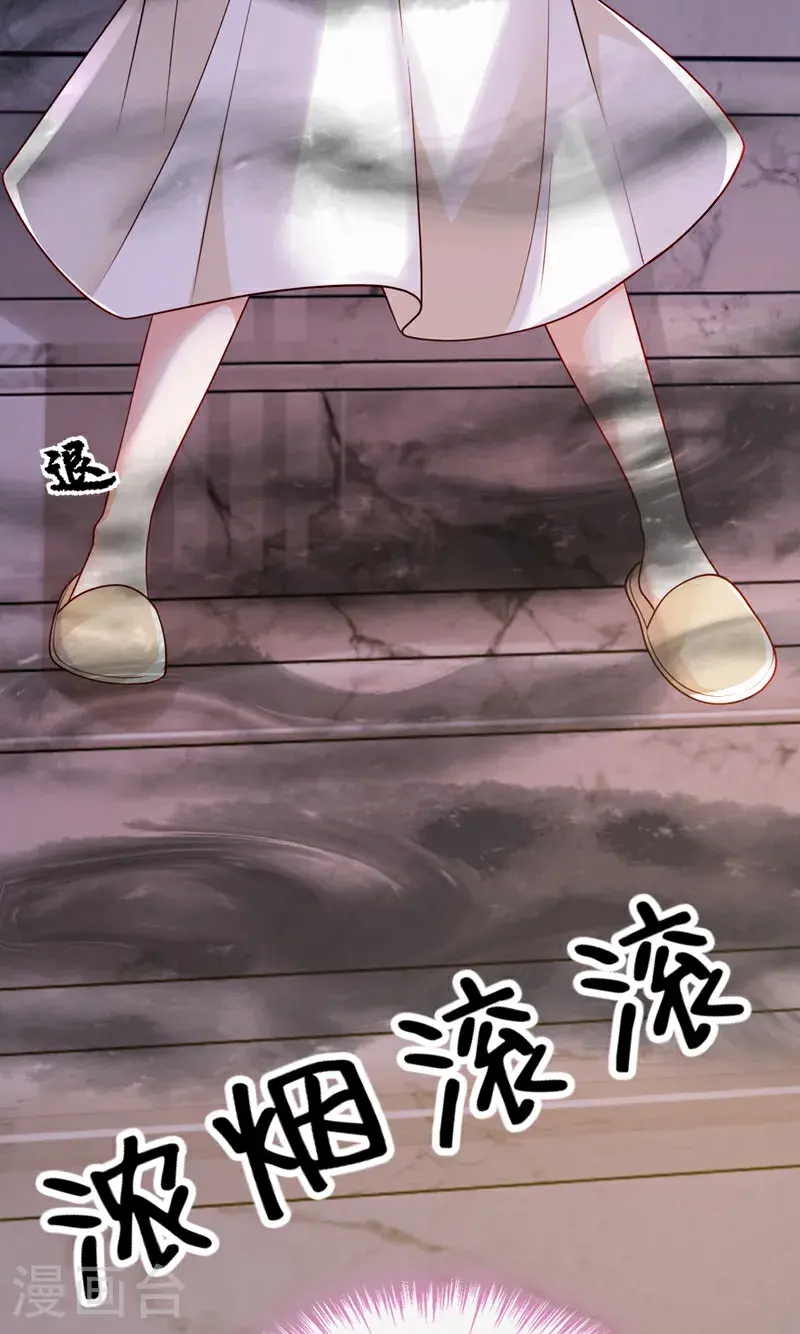 第219话 将军？！ 第17页