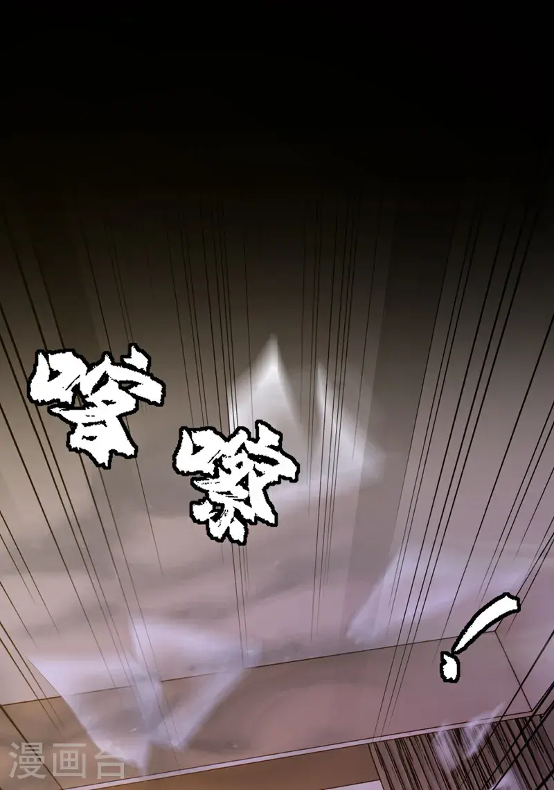 第219话 将军？！ 第19页