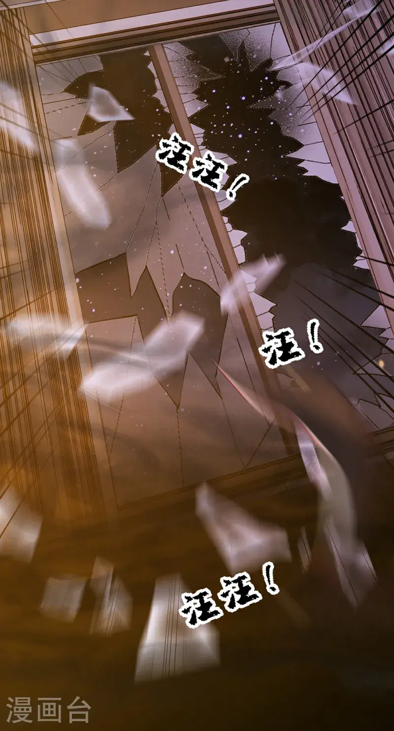 第219话 将军？！ 第20页
