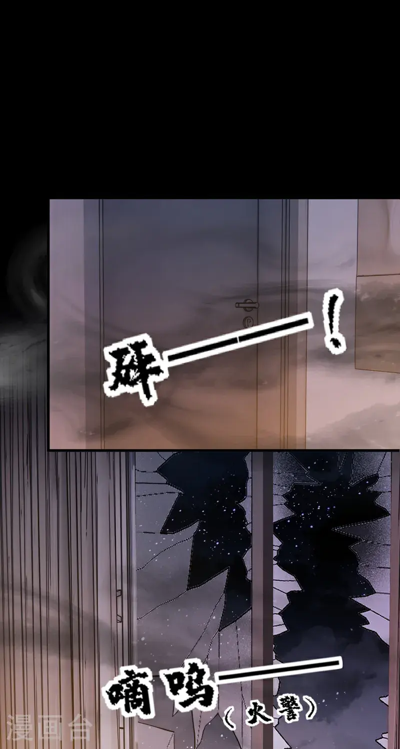 第219话 将军？！ 第26页